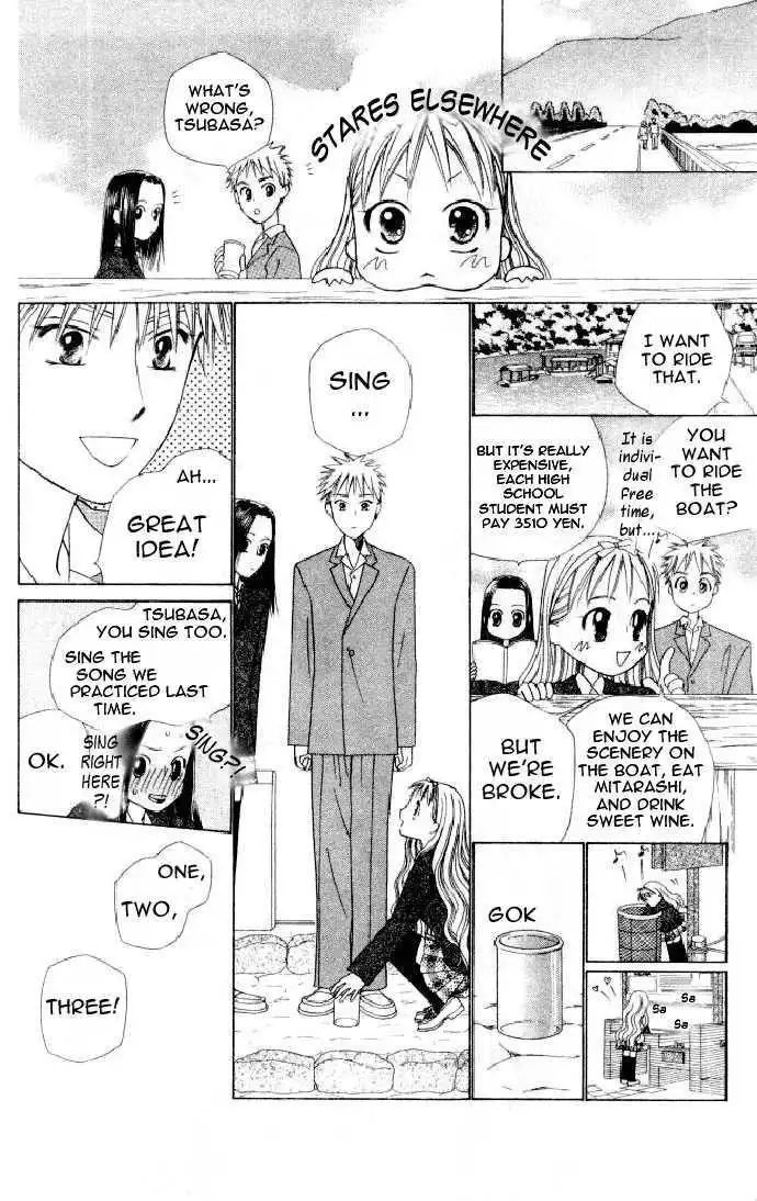 Kare Kano Chapter 47 5